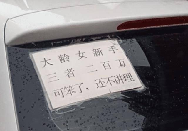 勞斯萊斯女車主的重新出發(fā)與保險之路選擇