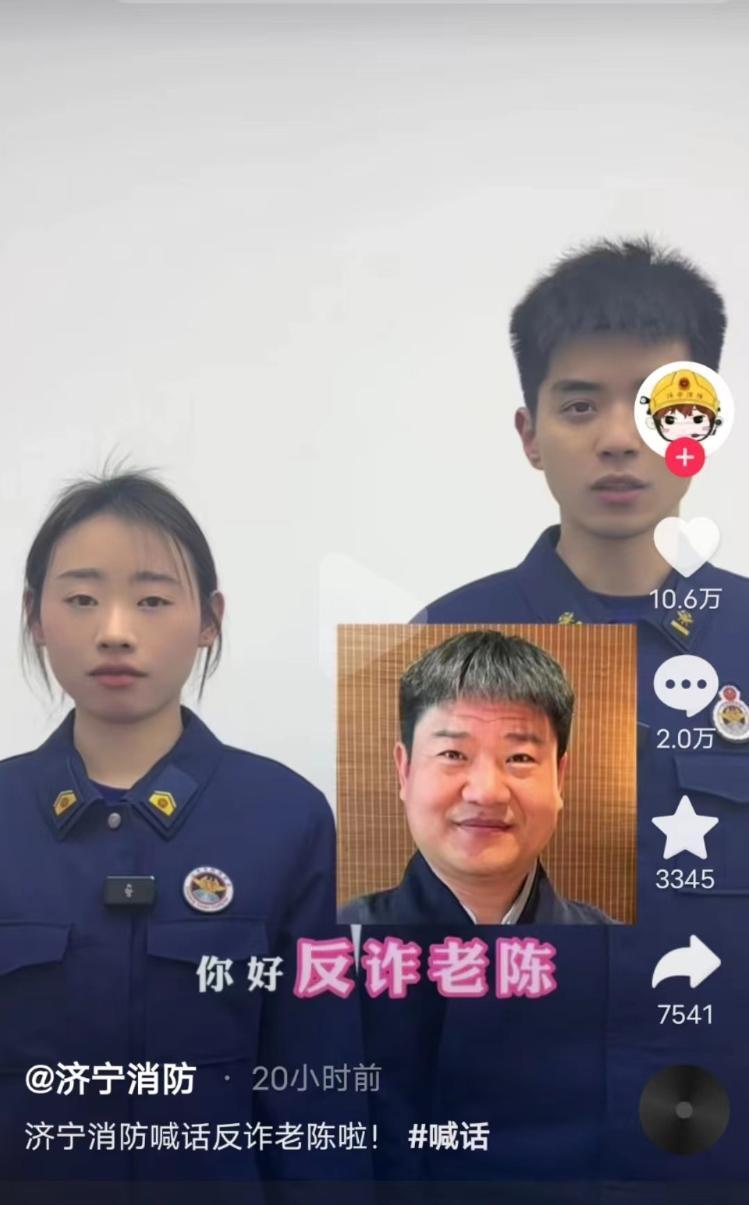 反詐老陳辭職反思，沖動(dòng)背后的選擇與未來之路