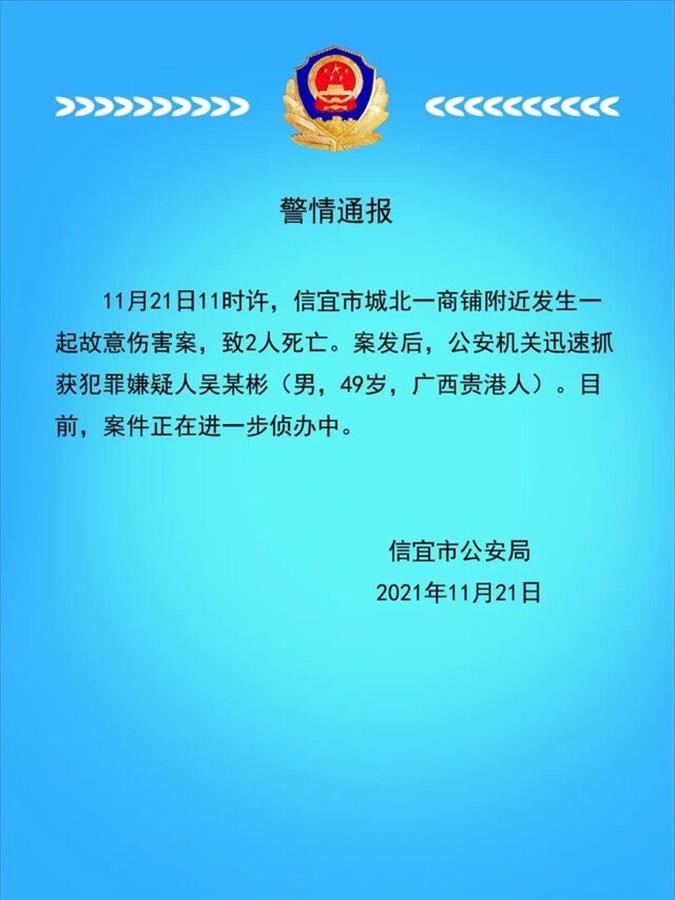 徐文男子街頭襲警事件，警方嚴厲回應與社會關注