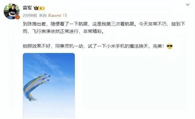 雷軍回應車間擺拍與偷喝員工酸奶傳聞，真實與虛假的探究