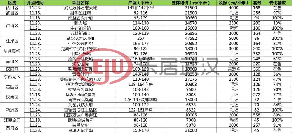 澳門三肖三碼精準(zhǔn)犯罪真相揭秘與黃大仙警示社會(huì)大眾