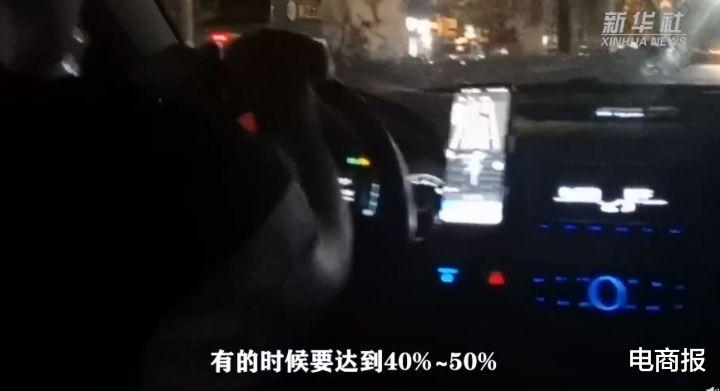 杭州網(wǎng)約車司機深夜驚魂訂單背后的真相揭秘