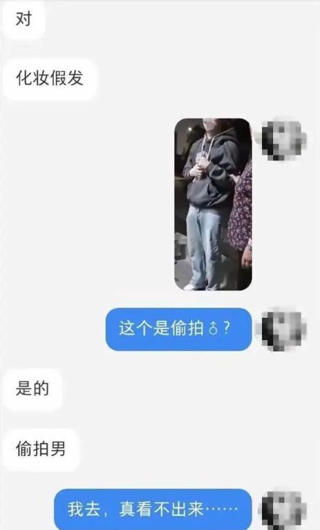 高校男生扮女裝進(jìn)女澡堂被抓