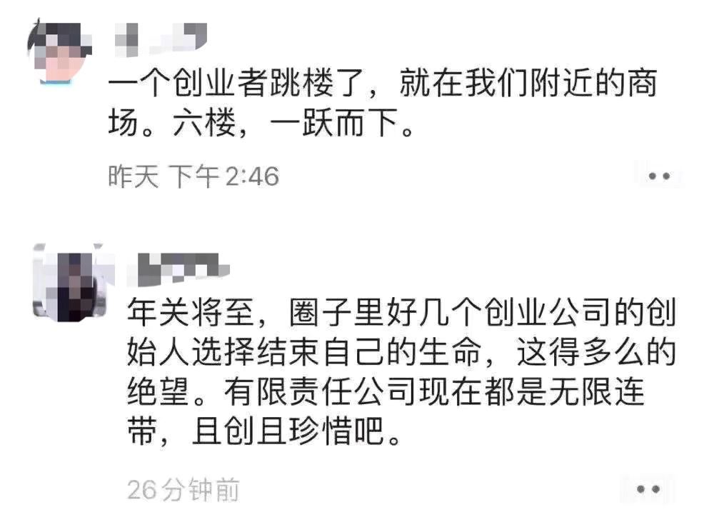 國企設(shè)計(jì)師墜亡背后的故事與真相探究，放棄入編的選擇與悲劇真相