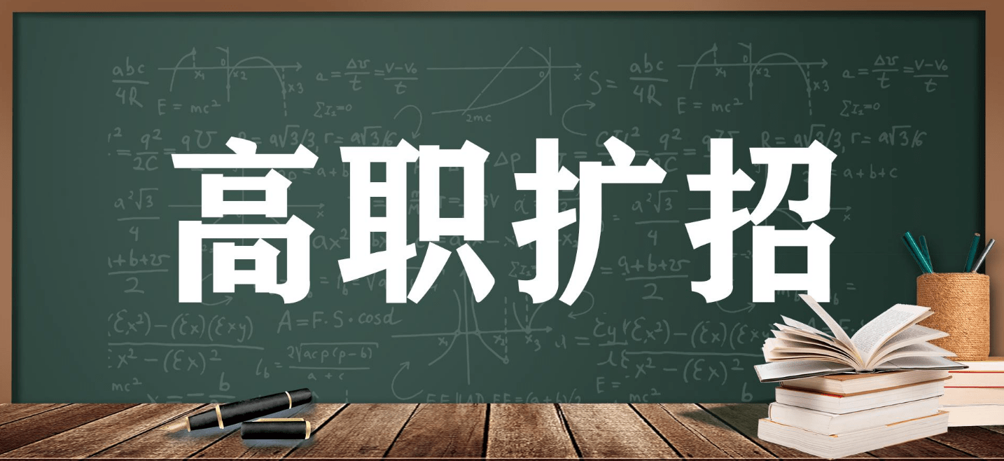 高校擴(kuò)招計(jì)劃有望助力緩解就業(yè)壓力