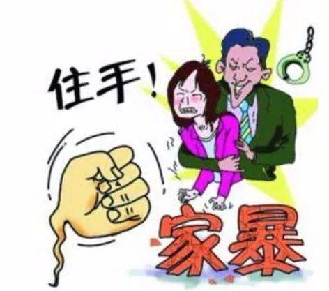 家庭暴力背后的反思，女子舉報(bào)民警丈夫長期家暴，正義何在？