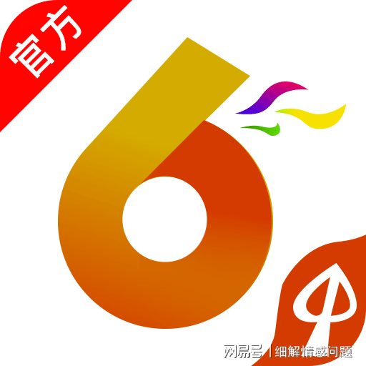 管家婆一肖一碼100%準資料大全,適用性策略設計_BT86.943