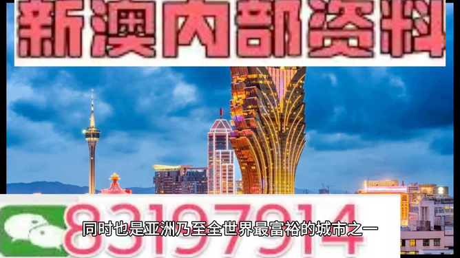 澳門最精準(zhǔn)正最精準(zhǔn)龍門,實(shí)施策略科學(xué)突破_凌騰版94.33.85