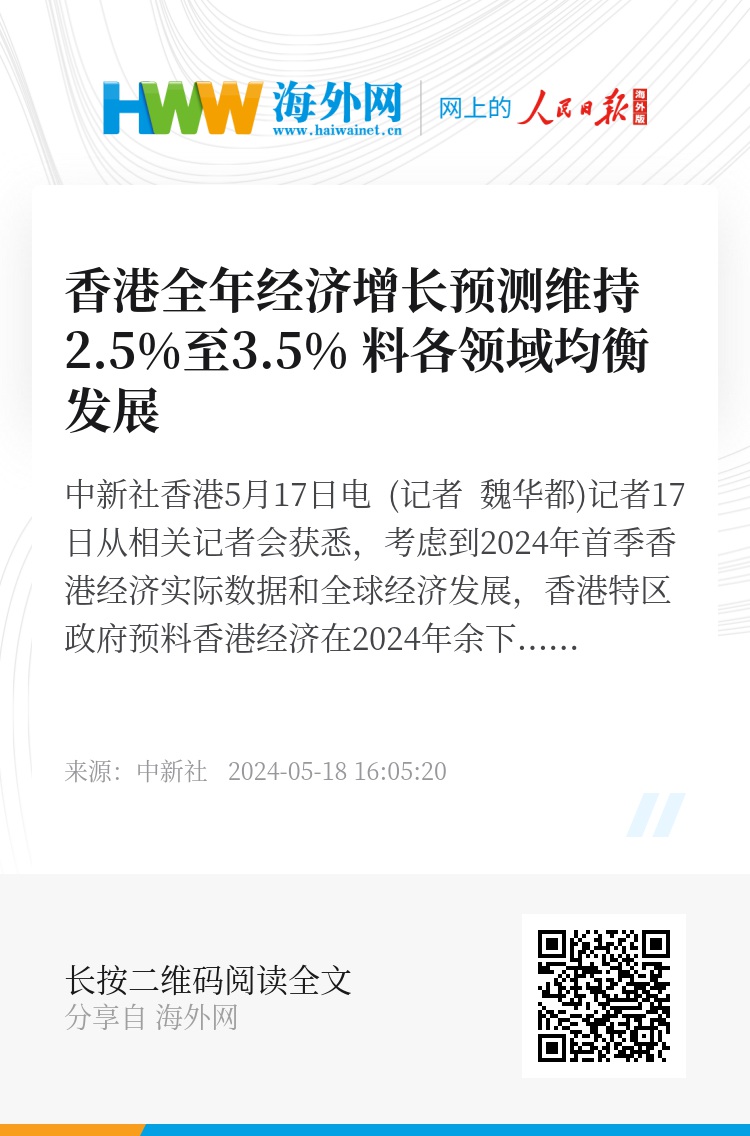 香港正版資料全年免費公開一,理智解答解釋落實_完整版52.82.39