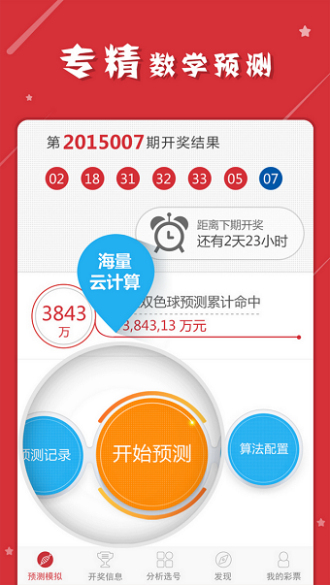 最準(zhǔn)一肖一碼一一子中特7955,數(shù)據(jù)資料解釋定義_投資版47.726