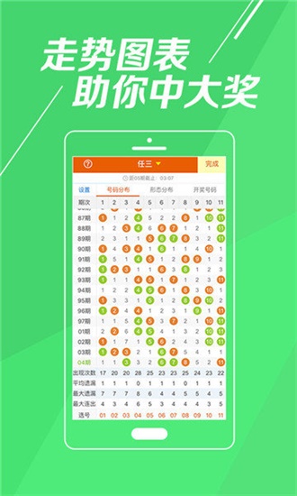 777777788888888最快開獎(jiǎng),優(yōu)選方案解析說明_安卓版34.689