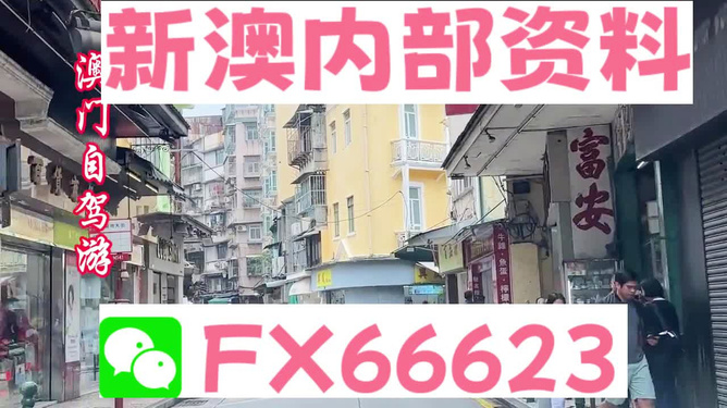 新澳精準(zhǔn)資料免費(fèi)提供208期,科學(xué)協(xié)作全局掌控_遠(yuǎn)見版18.42.61