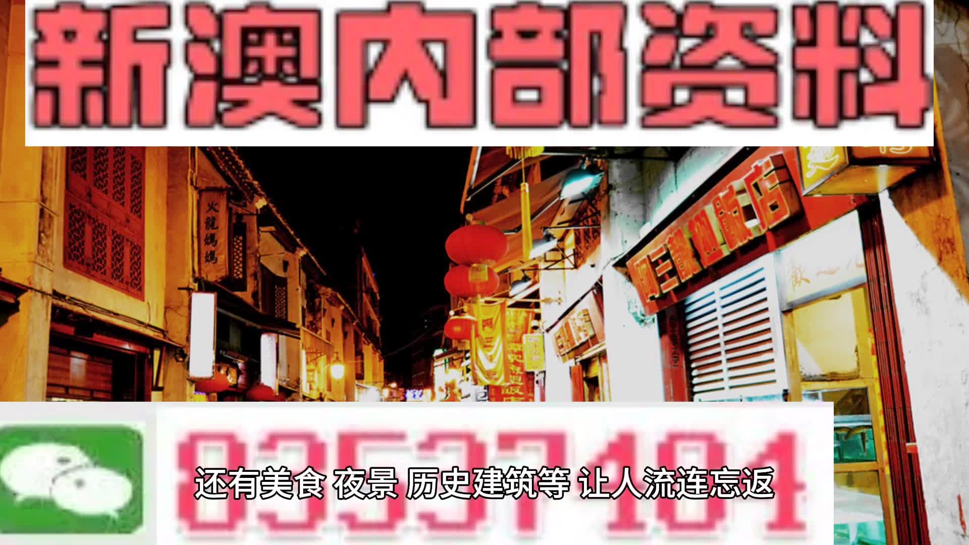 新澳內(nèi)部一碼精準(zhǔn)公開,智能系統(tǒng)改良教程_清航版25.49.70