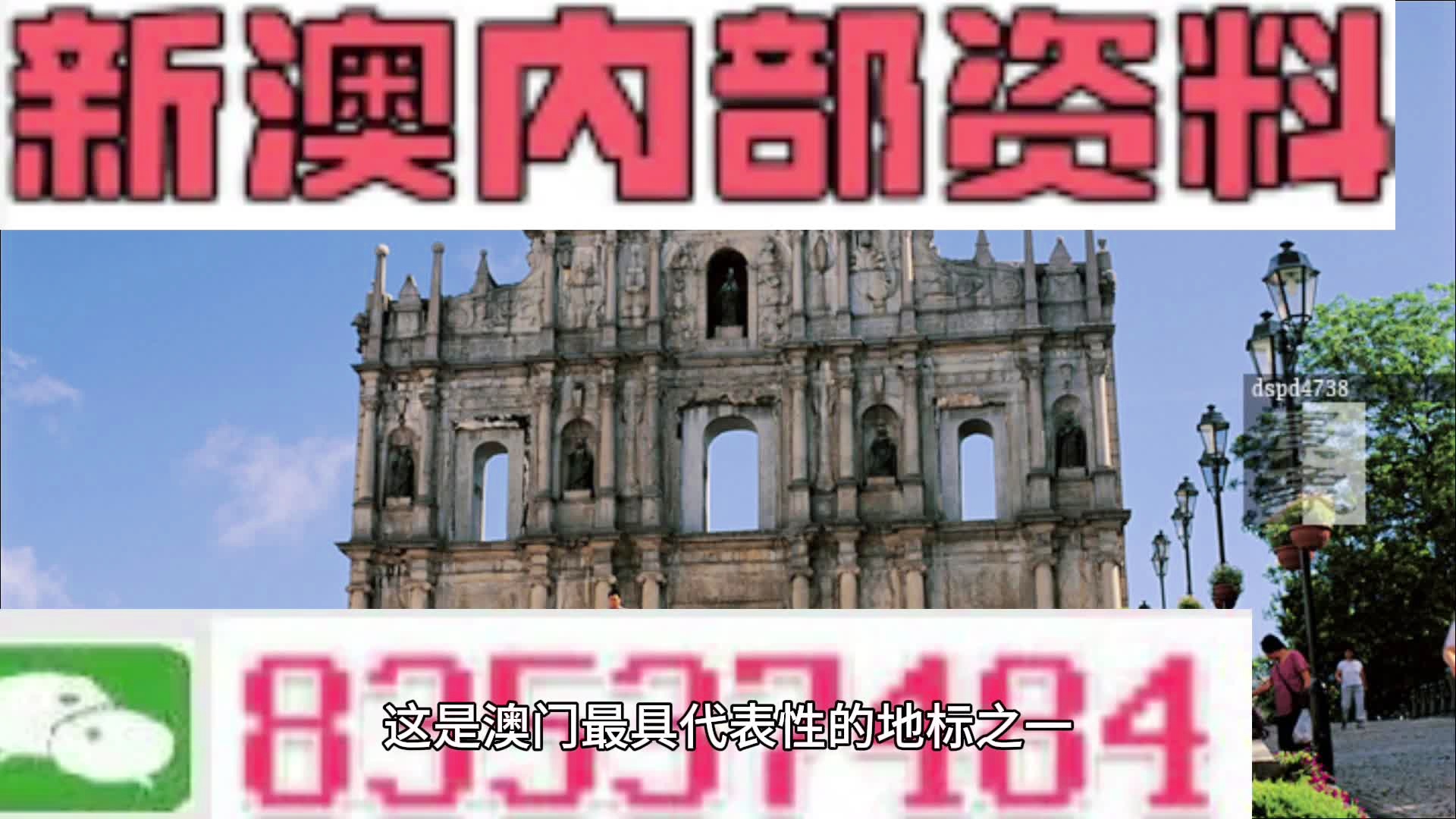 新澳門四肖三肖必開精準(zhǔn),精準(zhǔn)創(chuàng)新驅(qū)動方案_暢享未來94.23.67