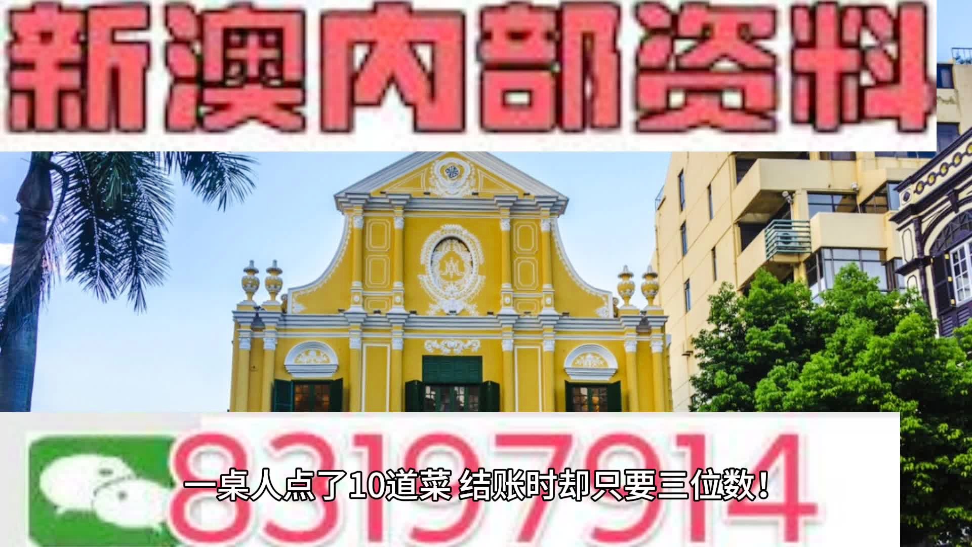 2024新澳門原料免費(fèi)大全,持續(xù)精進(jìn)全面掌控_遠(yuǎn)圖版15.33.56