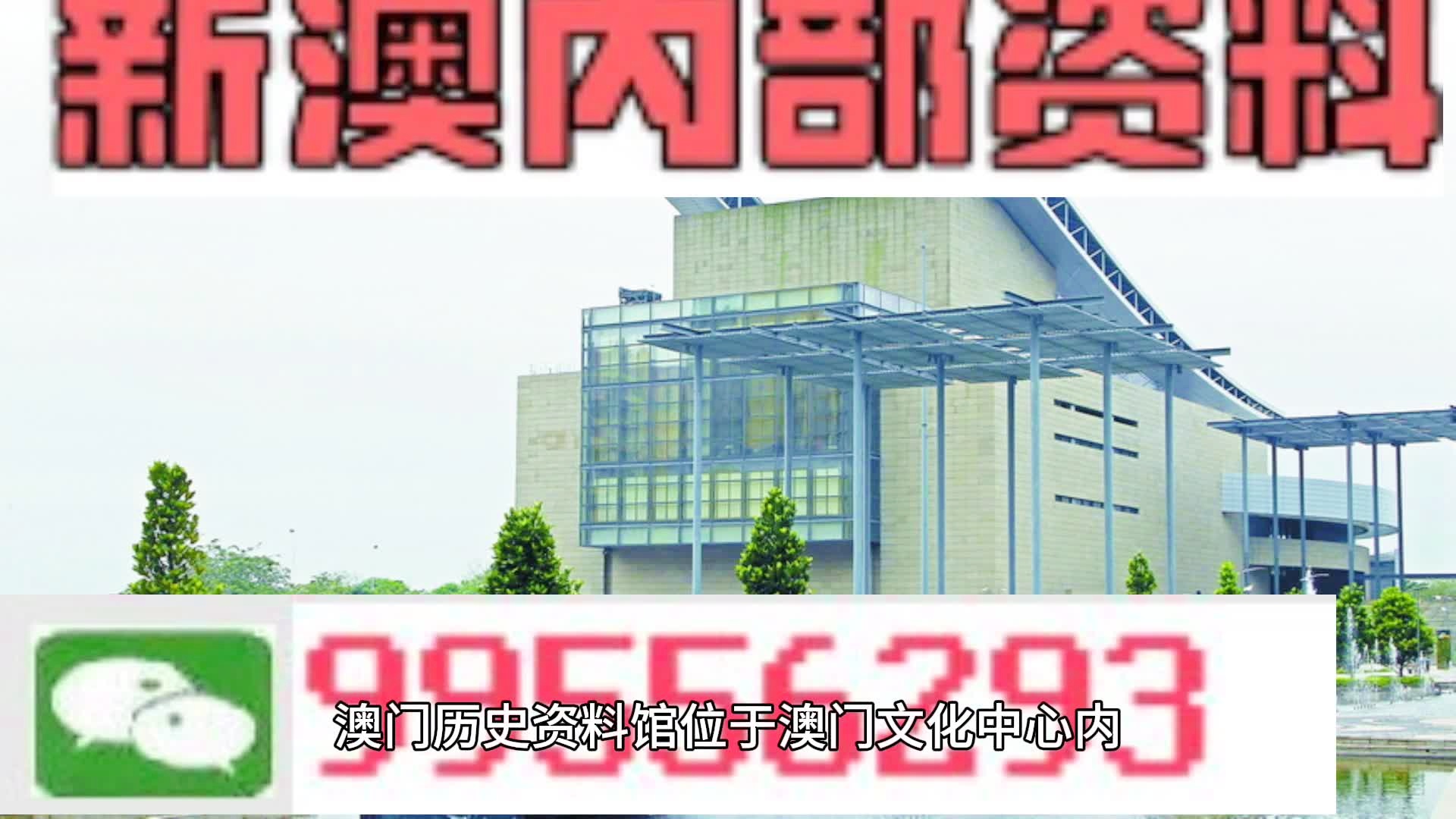 2024澳門六開彩開獎結(jié)果