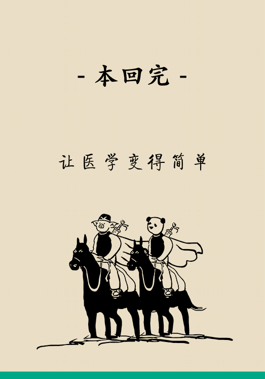 學(xué)會(huì)寬容自己，緩解內(nèi)心焦慮