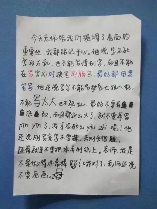 通過(guò)寫(xiě)日記減壓，有效釋放負(fù)面情緒之道