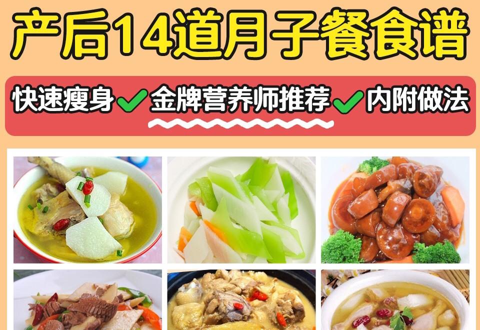 養(yǎng)生食譜，恢復(fù)活力，助力身體健康