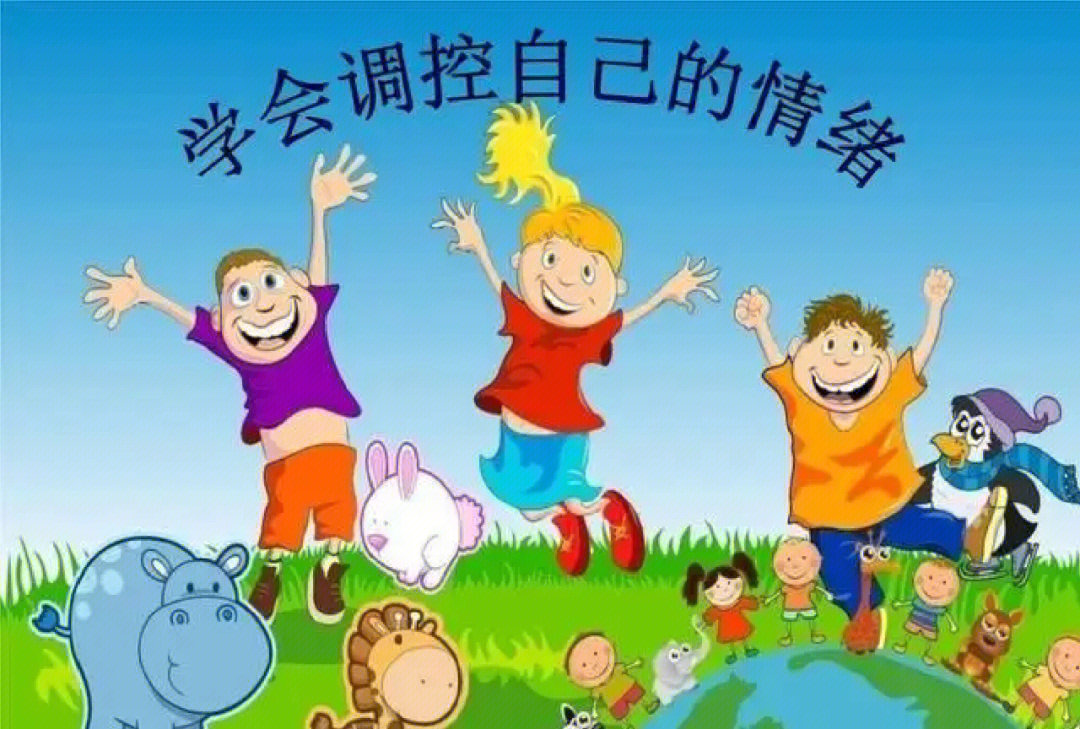 心理健康教育，助力青少年建立自我控制力之道