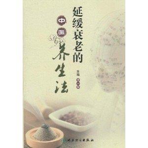 中醫(yī)養(yǎng)生法則中的情緒調(diào)節(jié)奧秘