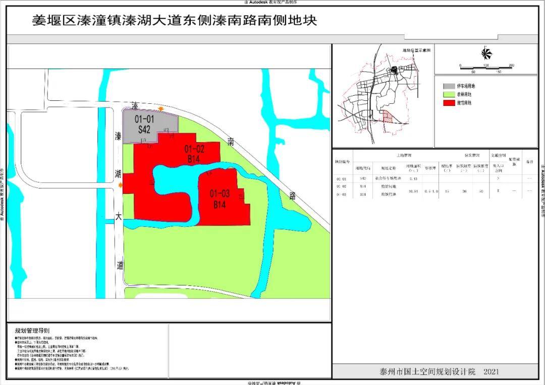 家庭理財(cái)規(guī)劃效果評(píng)估與調(diào)整策略指南