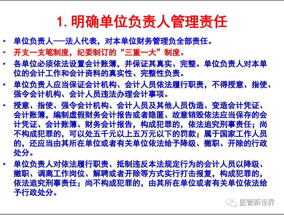 如何通過消費管理達(dá)成財務(wù)健康目標(biāo)