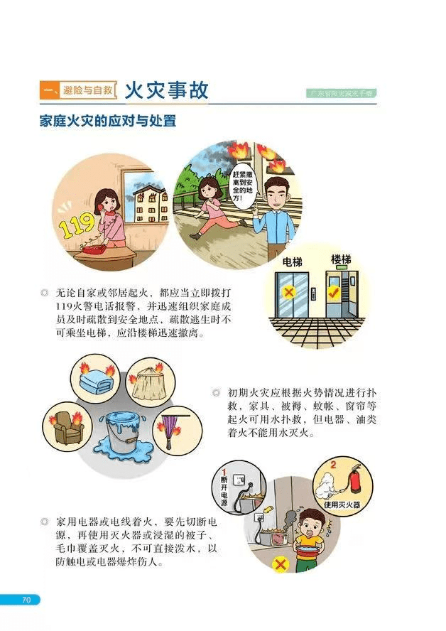 產(chǎn)品中心 第114頁