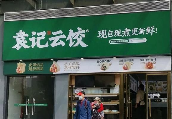 袁記云餃引發(fā)爭(zhēng)議，男子吃出蚯蚓，食品安全問(wèn)題受關(guān)注