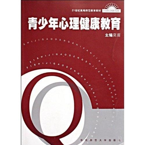 青少年心理健康教育，從小培養(yǎng)自我認知的重要性