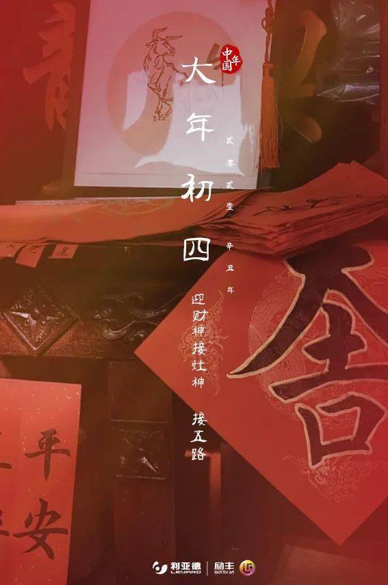 科技助力傳統音樂文化創(chuàng)新表達