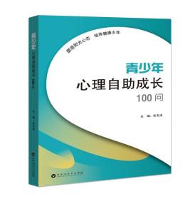 教育政策如何強化青少年心理健康教育的重要性