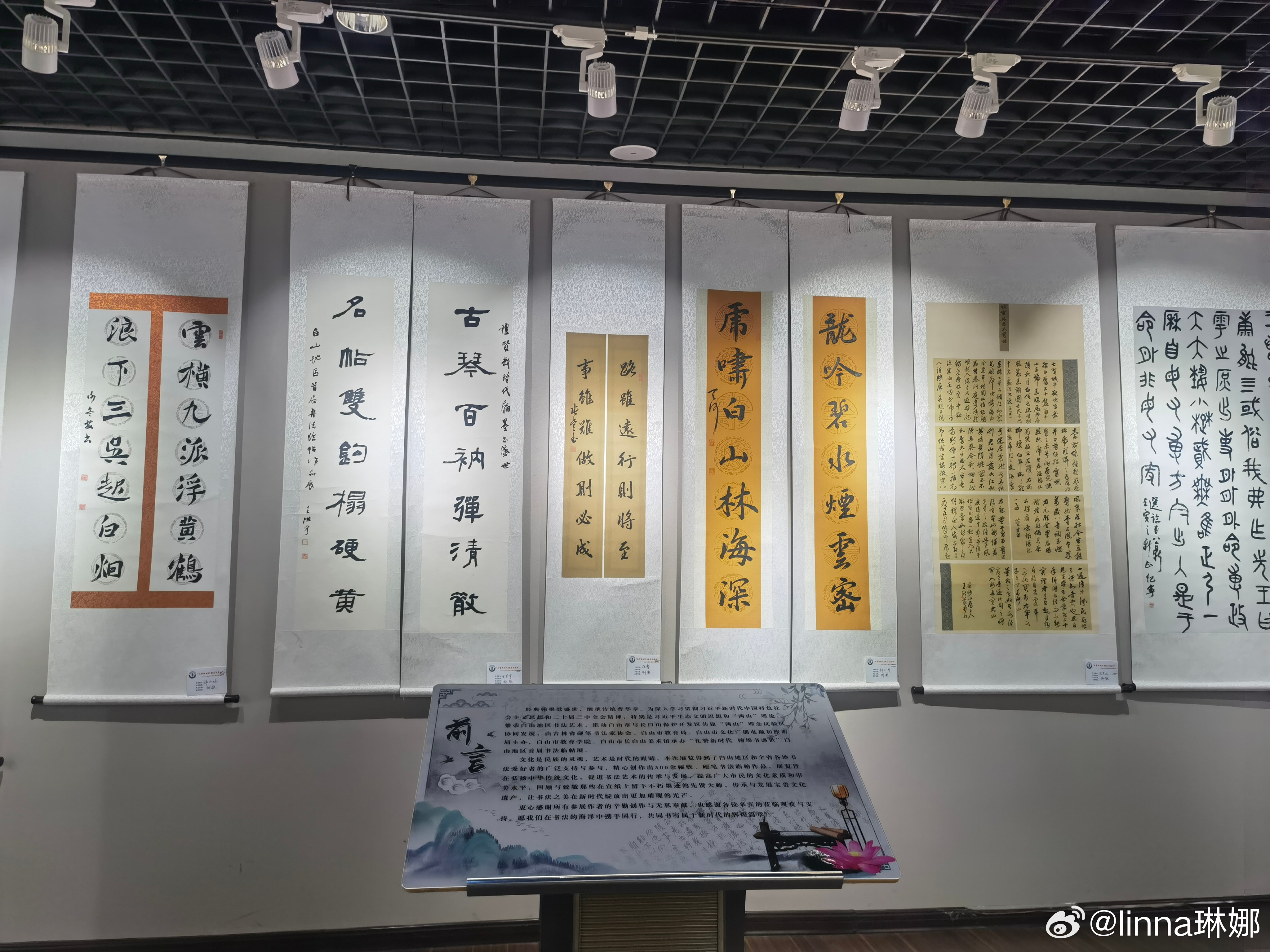 多地書法展覽舉辦，傳統(tǒng)藝術(shù)展現(xiàn)新活力