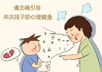 青少年心理健康教育如何應(yīng)對(duì)早期抑郁癥狀