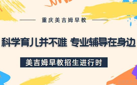 當代育兒趨勢，早教市場需求的增長與科學育兒理念的普及