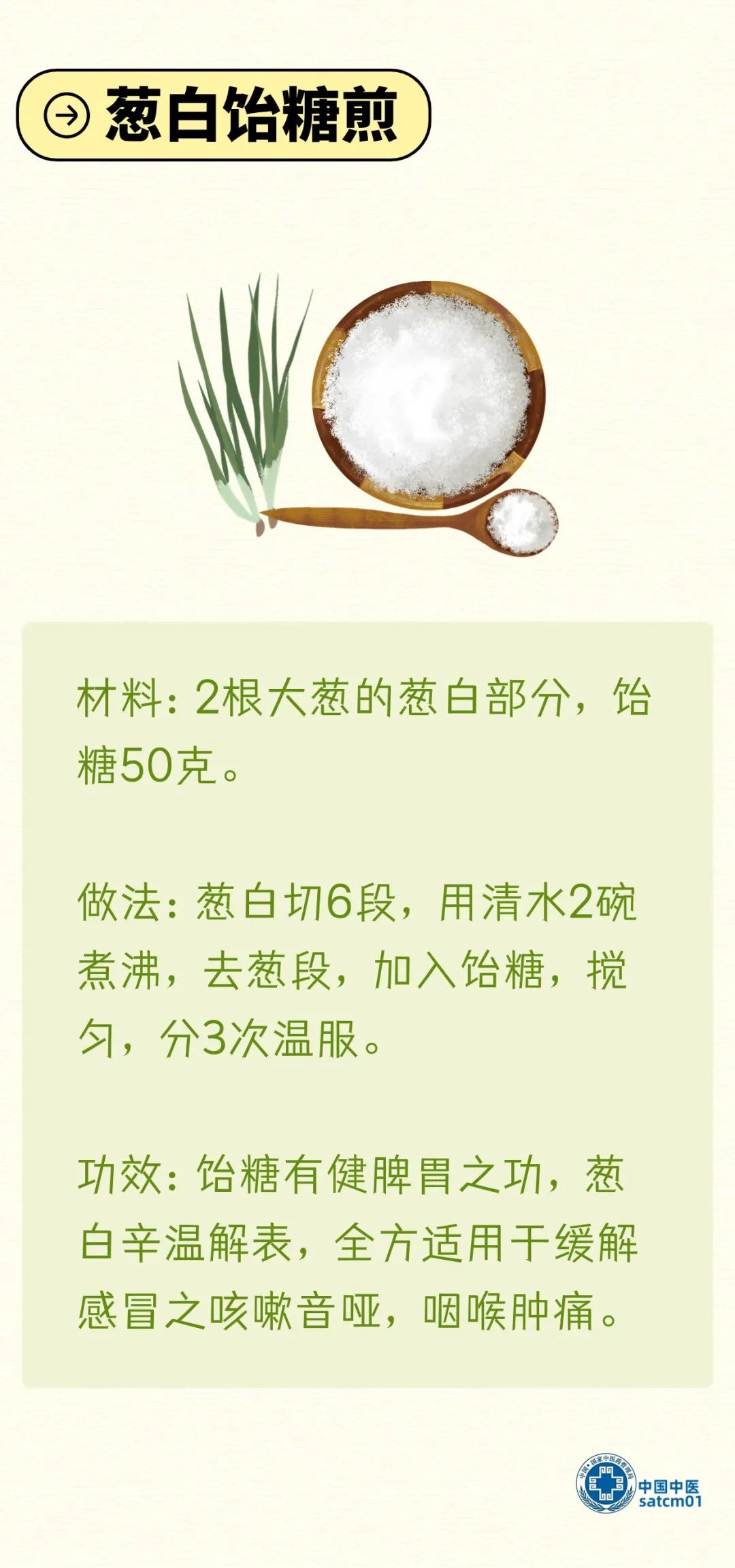 中醫(yī)氣功，提升健康與活力的秘訣