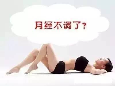 中醫(yī)如何調(diào)節(jié)女性月經(jīng)不調(diào)問題