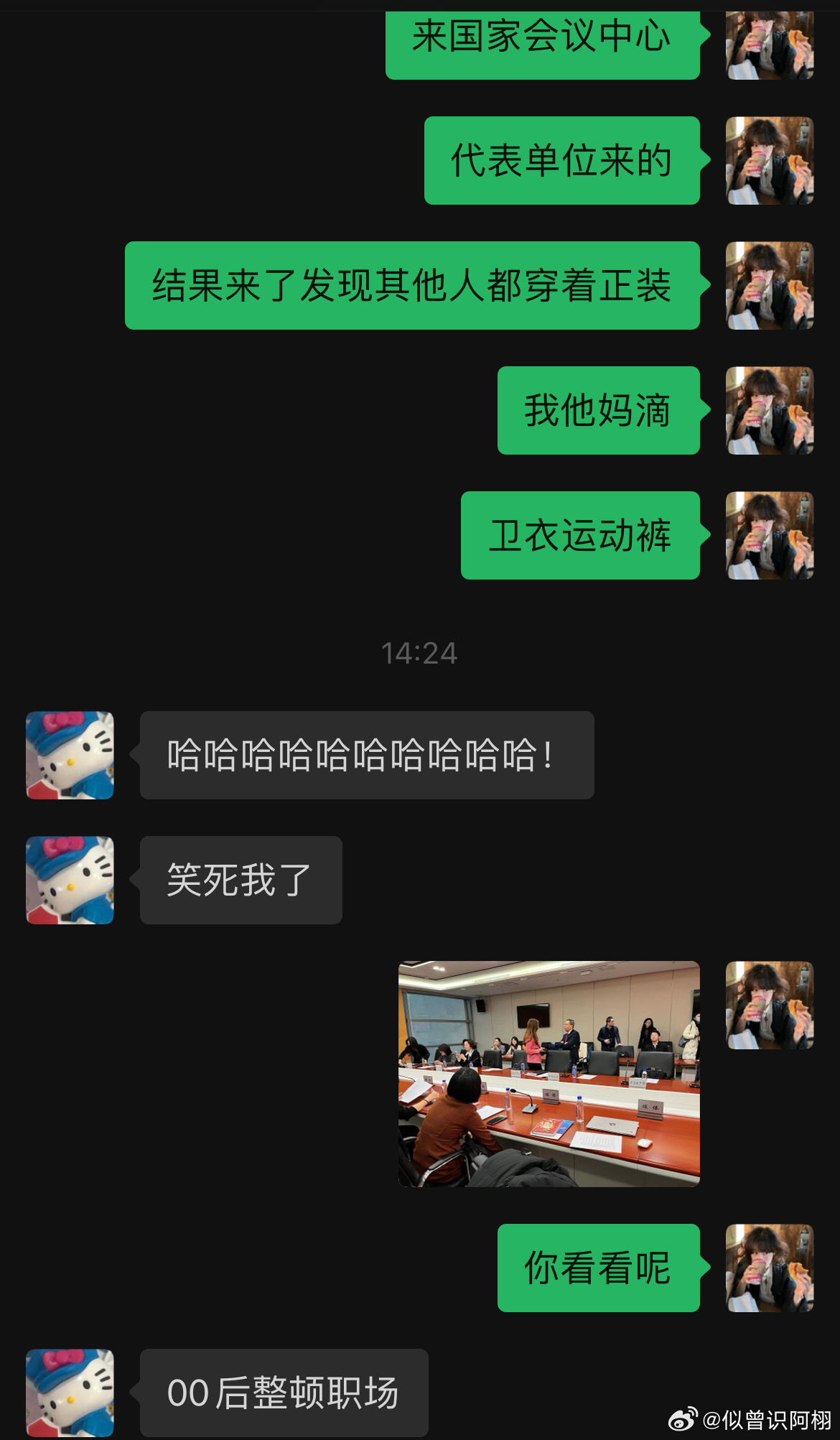 專家寄語，感謝職場沸的00后，職場生態(tài)重塑的新希望之光