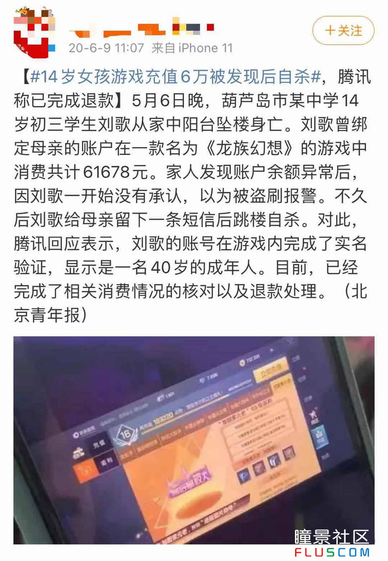 消費管理，如何擺脫奢侈品消費沉迷的束縛？