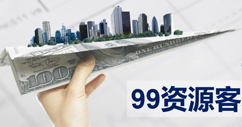 99re久久資源最新地址