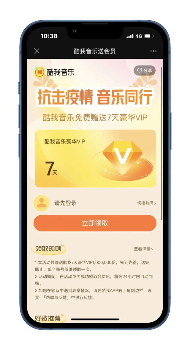 免費無碼毛片一區(qū)二區(qū)app