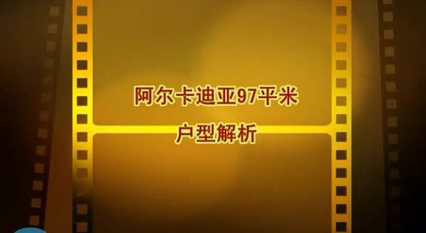 97碰碰碰免費(fèi)公開(kāi)在線視頻,協(xié)同推進(jìn)管理掌控_嶄新版28.39.76