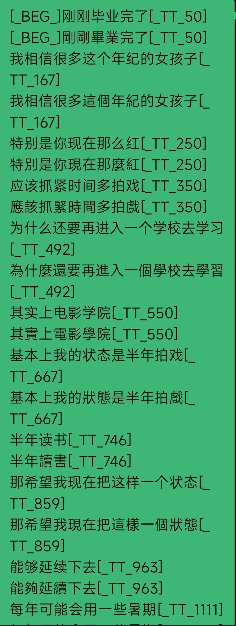 中文字幕亂碼高清完整版,方法突破實(shí)踐精進(jìn)_領(lǐng)航版63.28.73