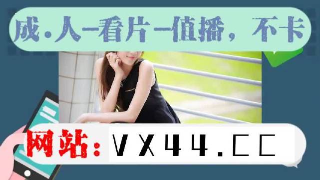 國產(chǎn)在線觀看免費(fèi)視頻軟件