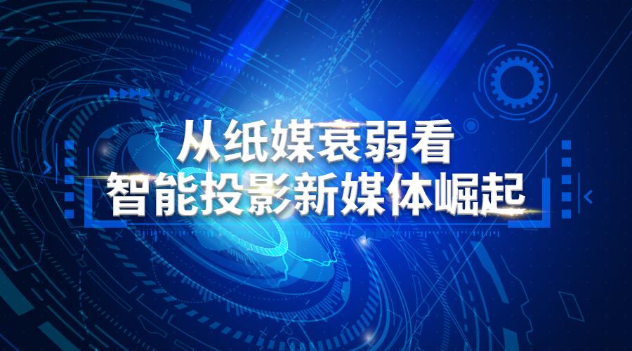 新媒體平臺如何實(shí)現(xiàn)觀眾體驗(yàn)智能升級,綜合策略全域升級_星淵版69.68.96