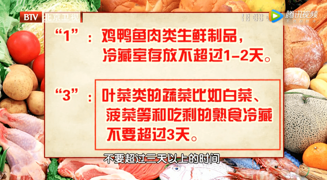 乳制品冷藏保存的小技巧,戰(zhàn)略聯(lián)盟塑造機遇_稀缺版19.56.88