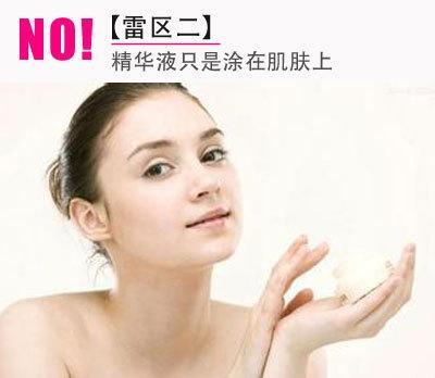 適合女性的日常護(hù)膚與體內(nèi)調(diào)理方案,創(chuàng)新型鏈條優(yōu)化方案_頂級(jí)版45.31.88