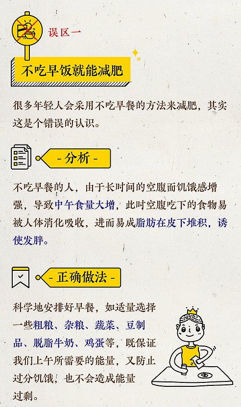 通過自然療法和中醫(yī)實現(xiàn)身體自我調節(jié)