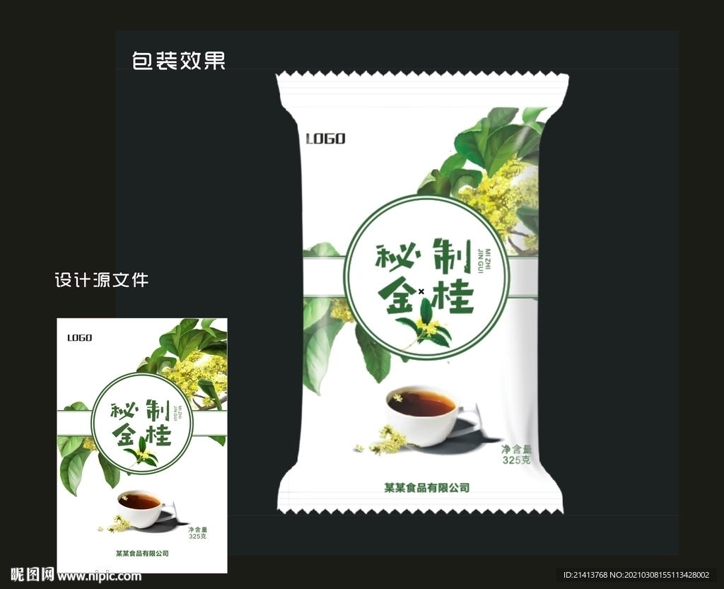 食品包裝減少，踐行綠色生活,平臺(tái)功能靈活優(yōu)化_云輕版93.37.18