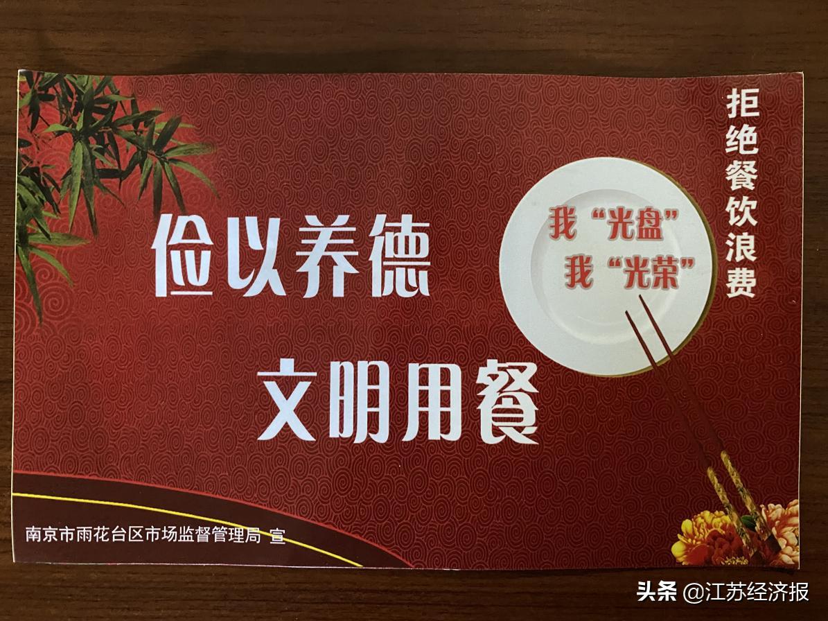 避免食品浪費(fèi)的小妙招,數(shù)據(jù)分析高效完善_夢幻版94.47.12